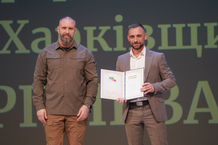 Доцента кафедри кримінально-правових дисциплін юридичного факультету Рибалко Гліба Сергійовича нагороджено почесною грамотою Харківської обласної державної адміністрації