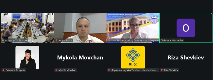 Доцент кафедри міжнародного і європейського права Євген Реньов взяв участь у круглому столі щодо захисту прав корінних народів України